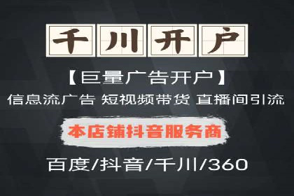 竞价推广托管的实战经验分享