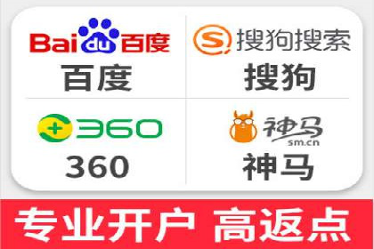 不同行业如何利用百度推广服务费提升效果